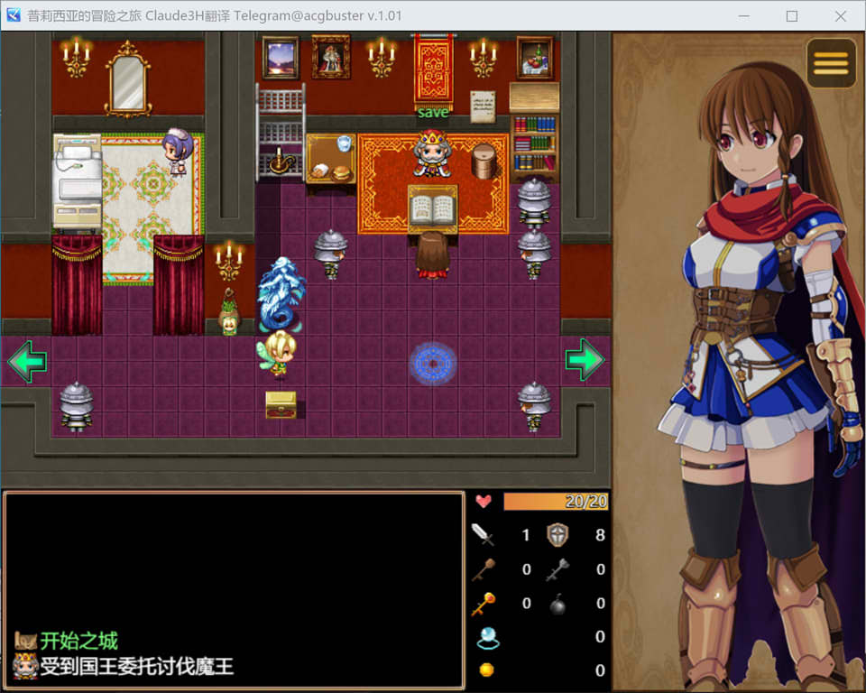[日系] 普莉西亚的冒险之旅 AI汉化版+全回想存档[新汉化/1G]