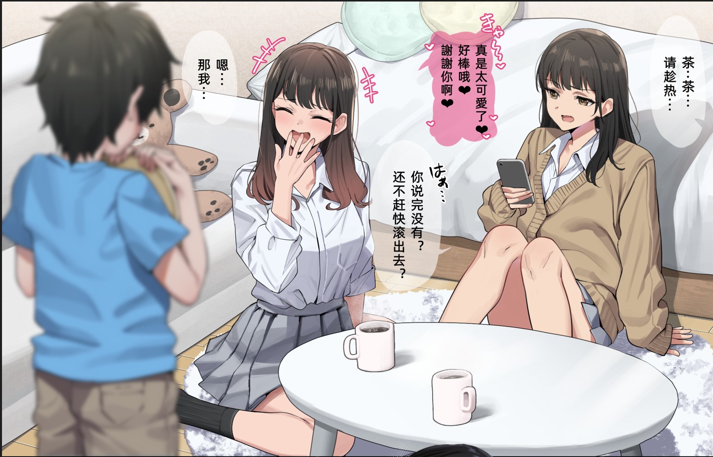 [2D漫画] [ラマンダ]作者漫画汉化整合[1+1.28G]