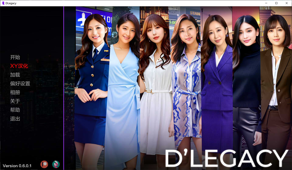 [欧美] 遗产V0.601 DLegacy AI汉化版[PC+安卓][6月更新/2.4G]