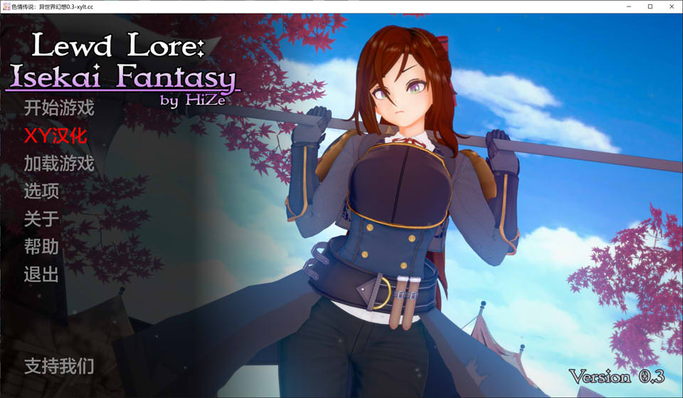 [欧美] 涩涩传说：异世界幻想V0.3 IsekaiFantasy AI汉化版[PC+安卓][7月更新/4G]