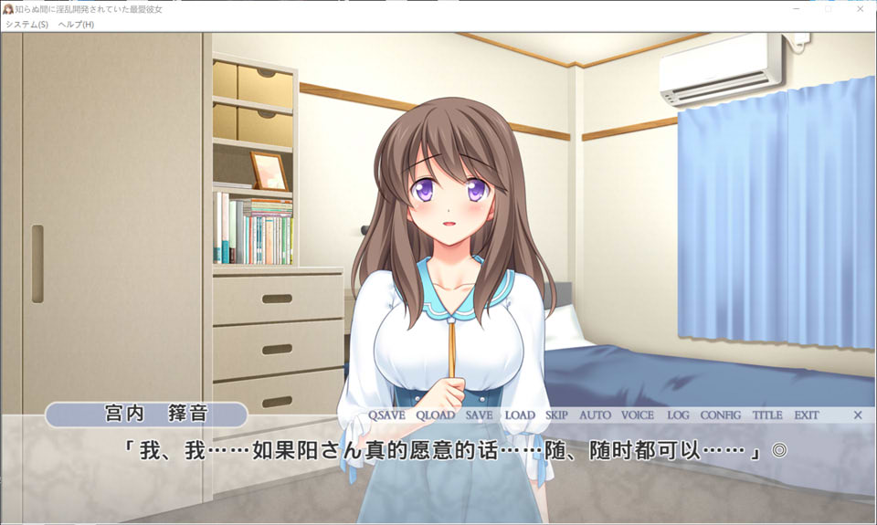 [日系] 不知不觉中被开发成银乱的最爱女友 ~对不起…但比你舒服多了~AI汉化版