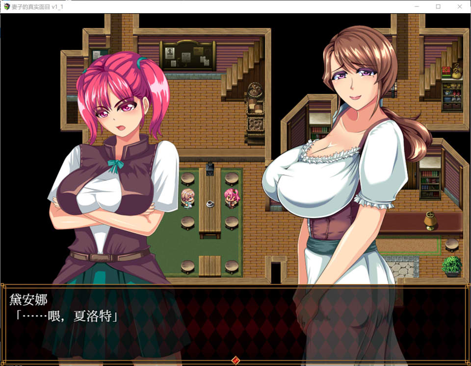 [日系] NTR妻子的真面目：WIFE QUEST Ver1.1 AI汉化版[新汉化/1G]
