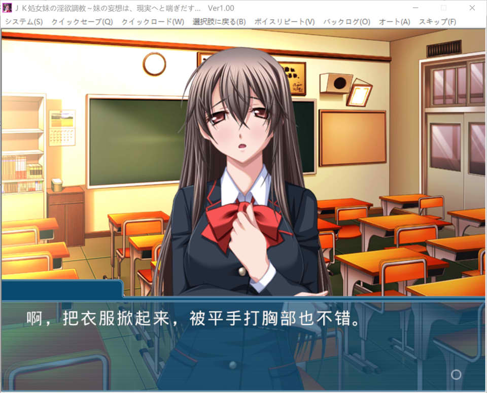 [日系] 妹妹的妄想，在现实中喘息出声 AI汉化版+全CG存档[新汉化/400M]