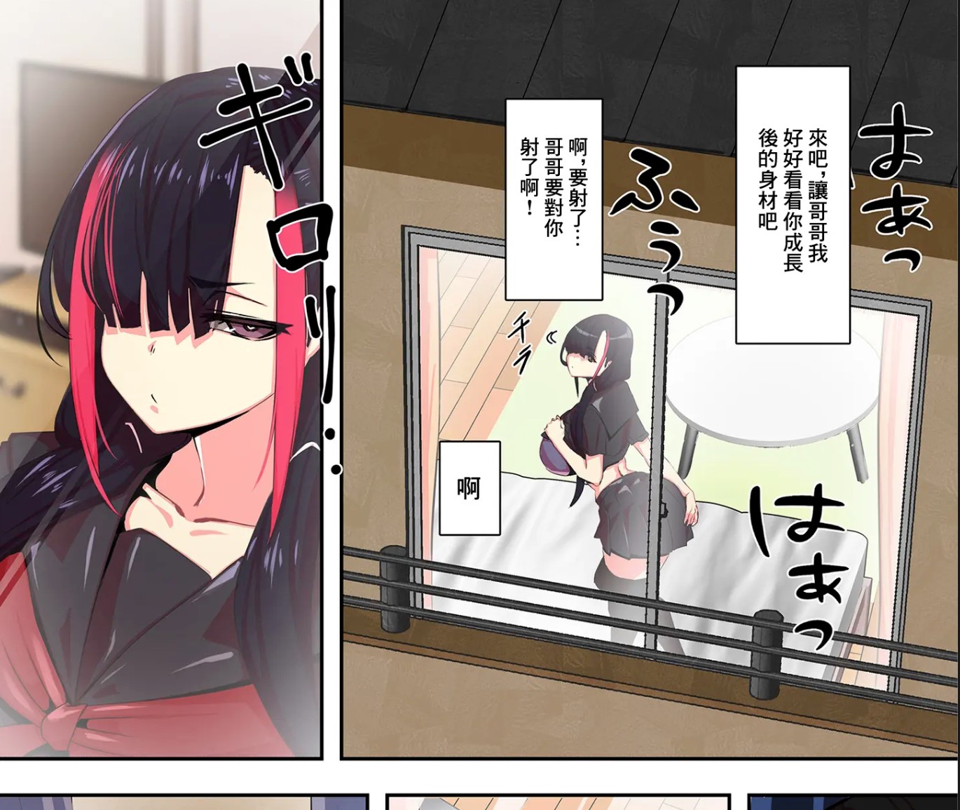[2D漫画] UC作者漫画汉化整理[10P-1.34]