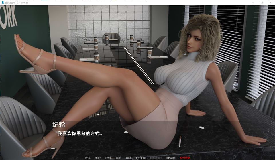 [欧美] 爱欲之都 Ver1.31 AI汉化版[PC+安卓][6月更新/2.8G]