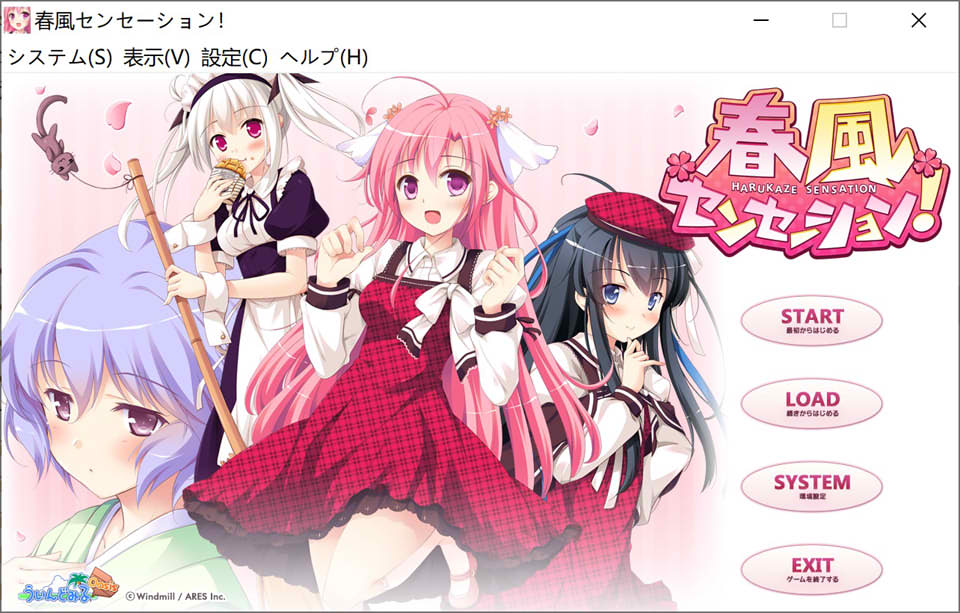 [日系] 春风的波纹 AI汉化版+全CG存档★CV[新汉化/2.4G]