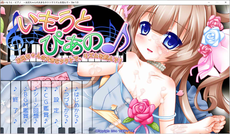 [日系] 跟着哥哥大指挥棒的节拍吧！AI汉化版+存档★全CV[新汉化/600M]