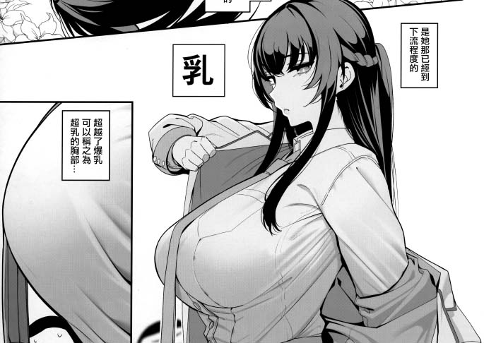 [2D漫画] [紺色ドロップス (森島コン)]おねーさんとイイ[27P+3.1G]
