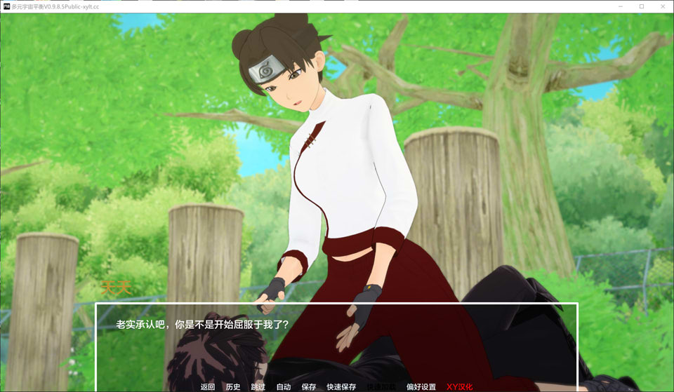 [欧美] 多元宇宙平衡V0.985 + Special AI汉化版[PC+安卓][7月更新/2.3G]
