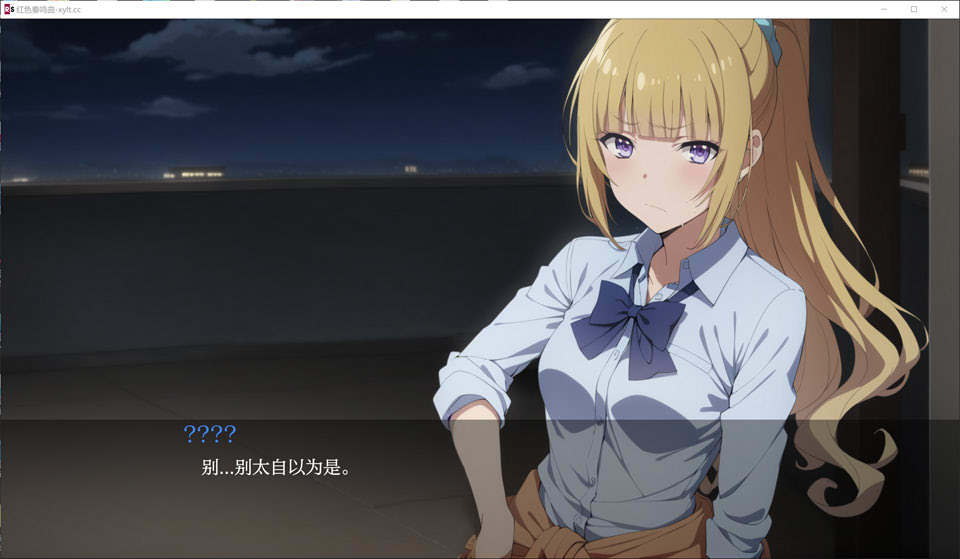 [欧美] [实教同人]红色协奏曲V0.13.2 RedSonata AI汉化版[7月更新/1.3G]