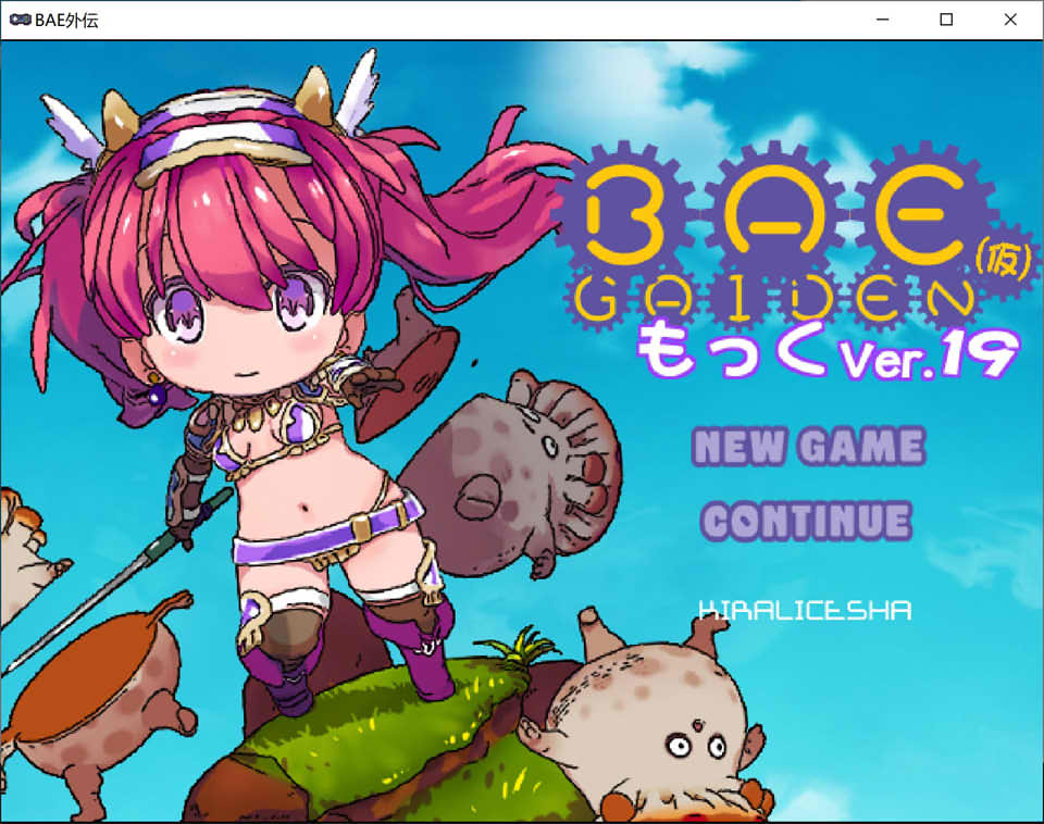 [日系] BAE外传 Ver.19 AI汉化挂载版★ACT[7月更新/1.5G]