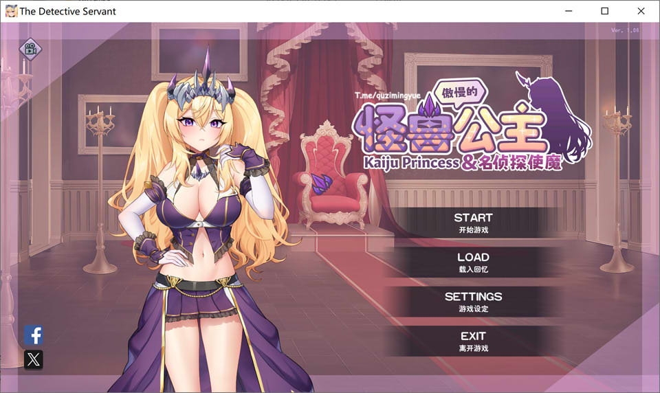 [日系] 傲慢的怪兽公主与名侦探使魔V1.06 STEAM官中无修版+存档[6月更新/3G]