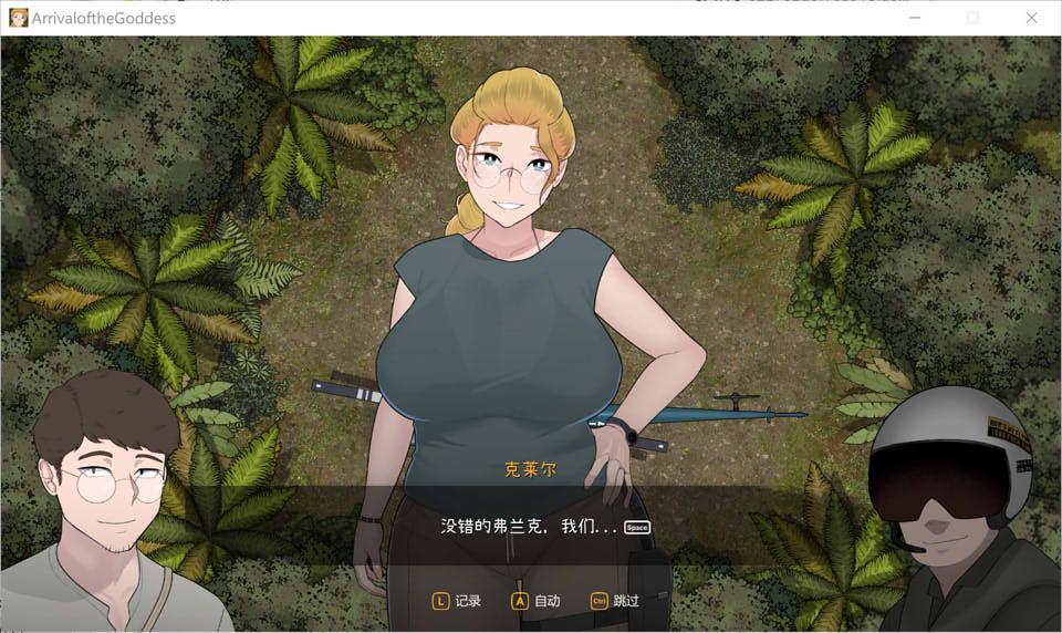 [欧美] NTRMAN新作：女神降临 官方中文无修版+全回想存档[新作/3.2G]