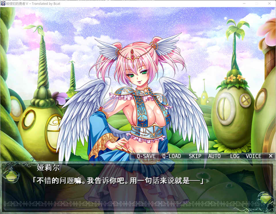 [日系] 被侵犯的勇者V~无论怎么提升等级,我的欧金金还是会很快发射 AI汉化版