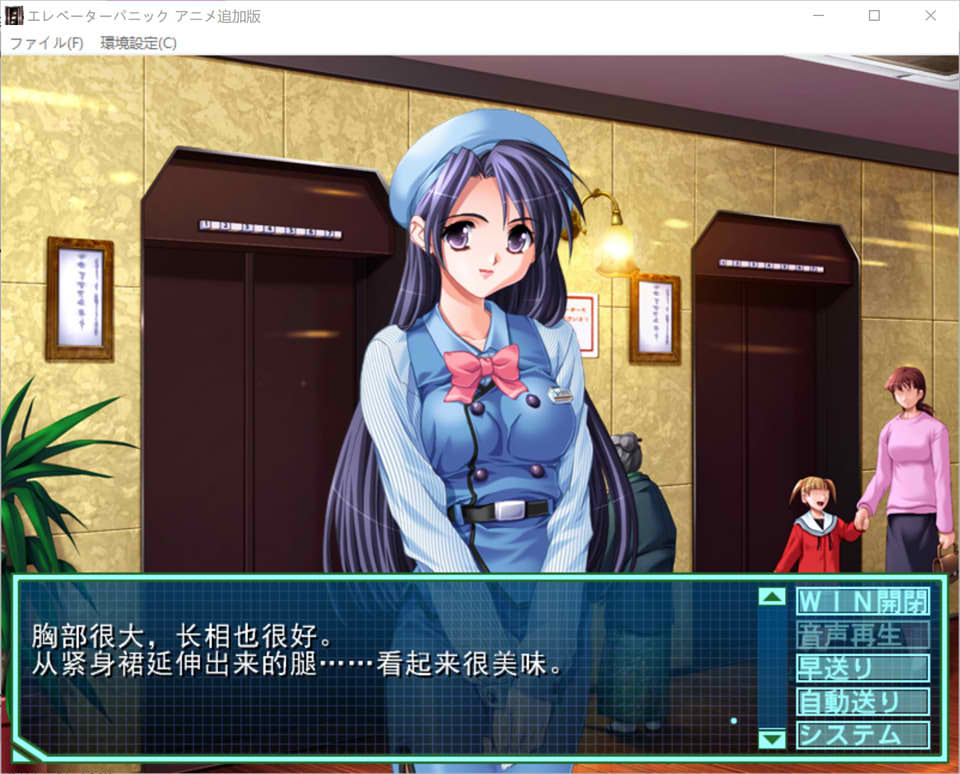 [日系] 电梯惊恐 ~密室的银行~ 追加版 AI汉化版+全CG存档[新汉化/3.7G]