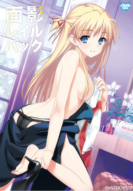 [日系] 面影：雷尔巴克 AI汉化版+全CG存档★全CV[新汉化/2.3G]