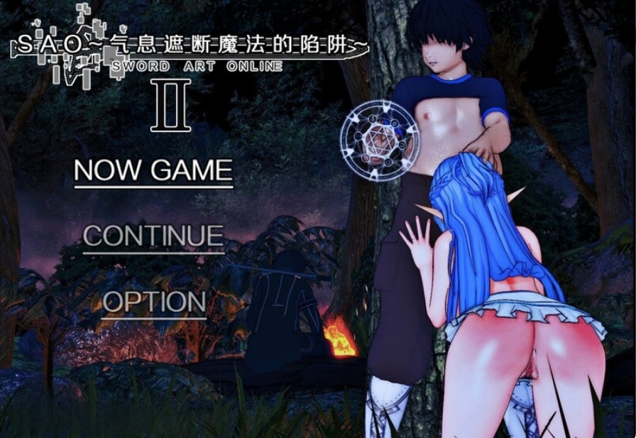 [日系] 刀剑SAO~气息遮断魔法陷阱 Ⅱ V0.45c官中无修版[6月更新/2.5G]