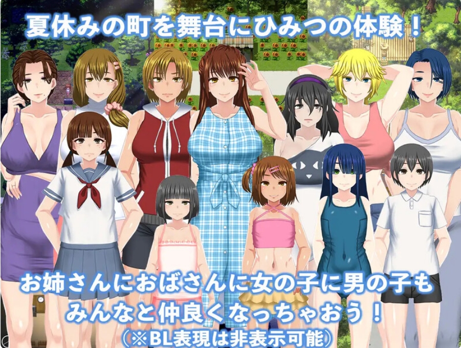 [日系] 我秘密的暑假时光2 Ver1.01 STEAM官中无修版+存档[新作/900M]