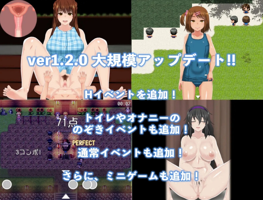 [日系] 我秘密的暑假时光2 Ver1.01 STEAM官中无修版+存档[新作/900M]
