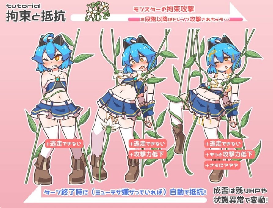 [日系] 缪特化！AI汉化挂载版[6月新作/1.4G]