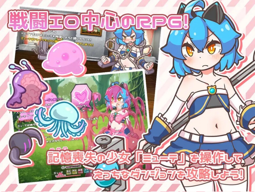 [日系] 缪特化！AI汉化挂载版[6月新作/1.4G]