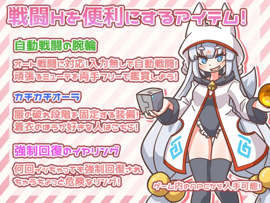 [日系] 缪特化！AI汉化挂载版[6月新作/1.4G]