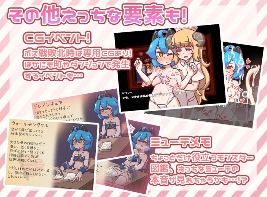 [日系] 缪特化！AI汉化挂载版[6月新作/1.4G]