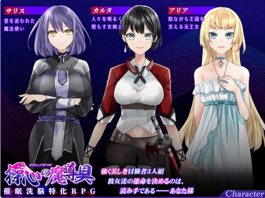 [日系] 心灵操控魔法器 ~强大而美丽的冒险者的终结~AI汉化版[6月新作/1.4G]
