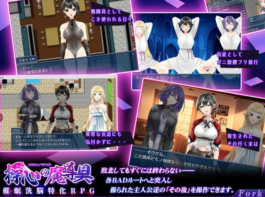 [日系] 心灵操控魔法器 ~强大而美丽的冒险者的终结~AI汉化版[6月新作/1.4G]