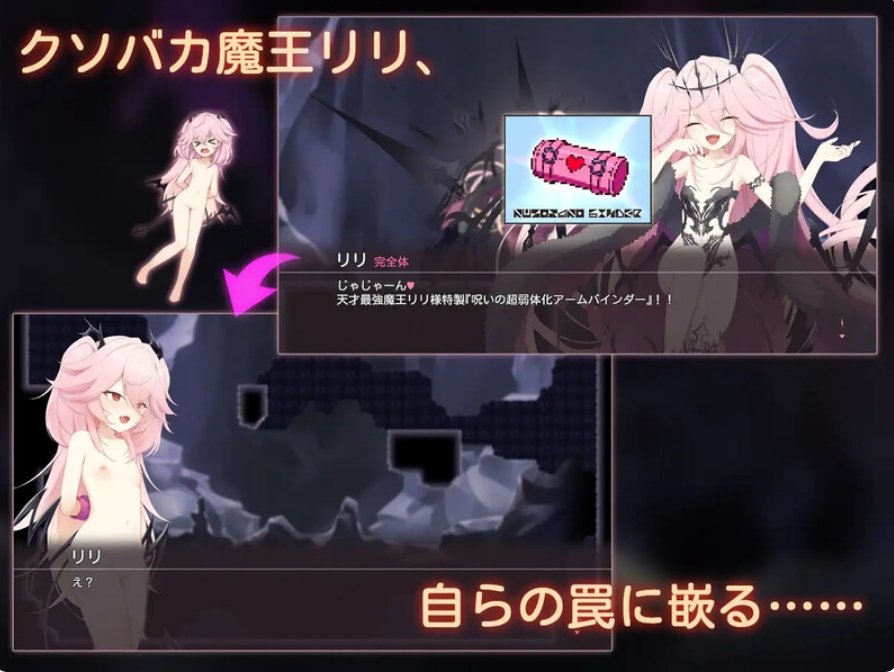 [日系] 涩涩陷阱深渊 Ver1.01 精翻汉化版[新汉化/600M]