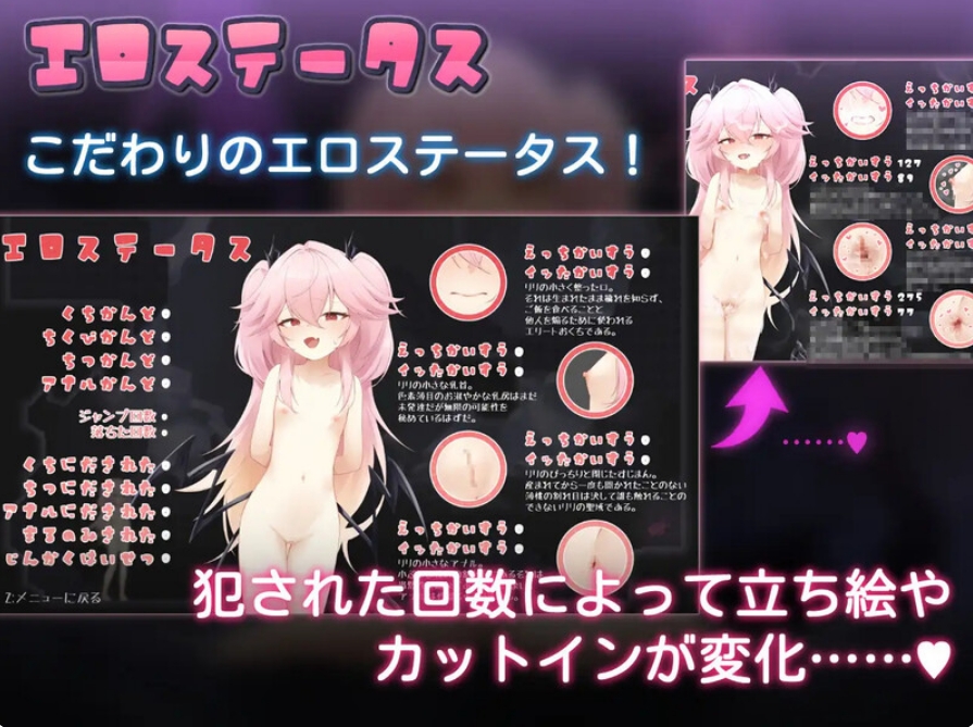 [日系] 涩涩陷阱深渊 Ver1.01 精翻汉化版[新汉化/600M]