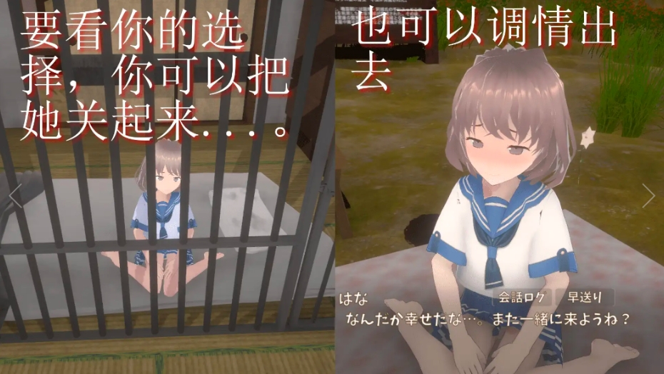 [日系] 与离家出走的少女的同居生活 官方中文版[6月新作/1G]