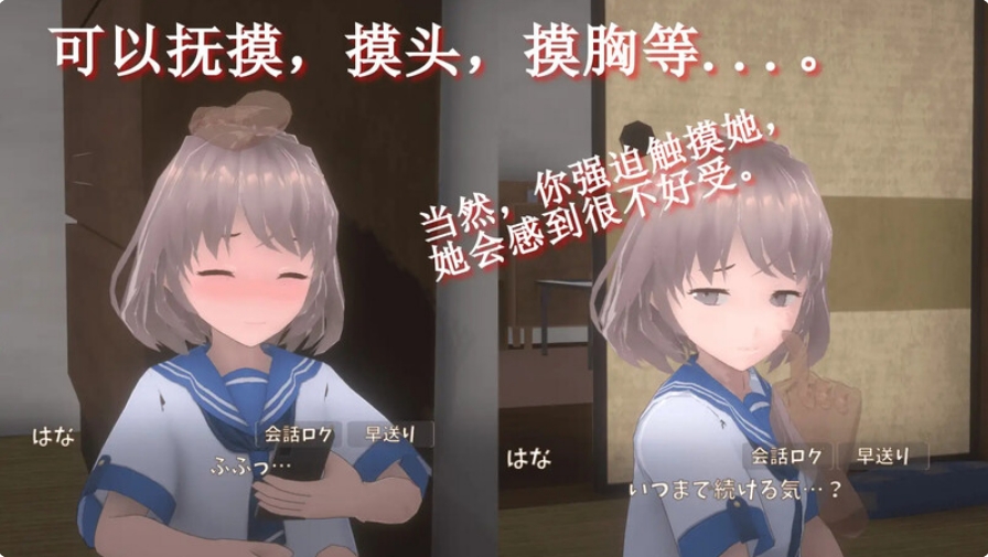 [日系] 与离家出走的少女的同居生活 官方中文版[6月新作/1G]