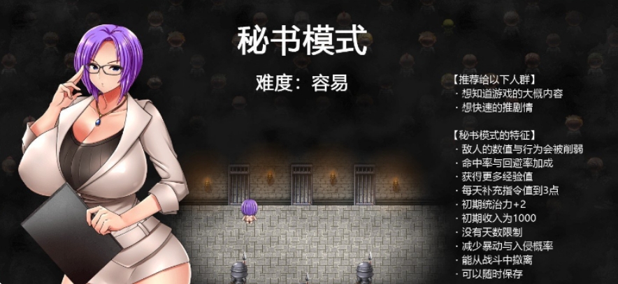 [日系] 卡琳·监狱长 V1.2.9.86官中无修作弊版+全DLC[6月底更新/1.8G]