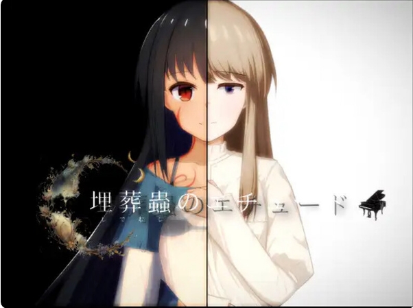 [日系] 埋葬虫的练习曲 AI汉化挂载版+全回想存档[新汉化/2.8G]