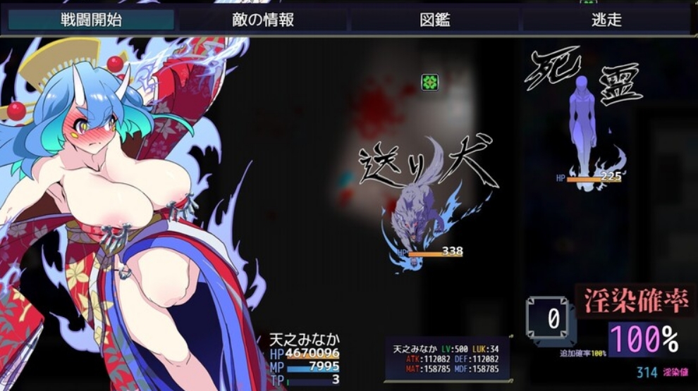 [日系] 银染的退魔鬼 AI汉化挂载版+全回想存档★慎重[新汉化/2.3G]