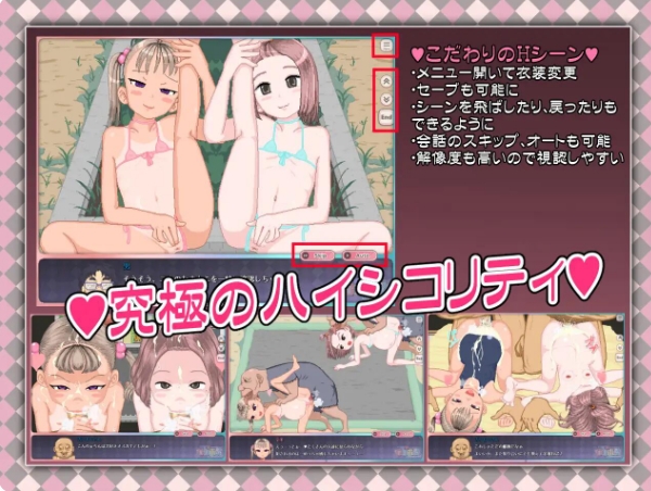 [日系] 令和DE洛丽塔薄荷 AI汉化版+全回想存档[7月新作/2.4G]