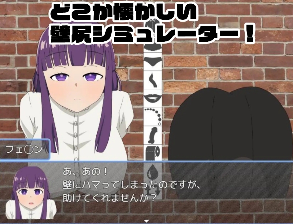 [日系] 请拔出来！菲伦酱篇 AI汉化版+全回想存档[7月新作/1.3G]