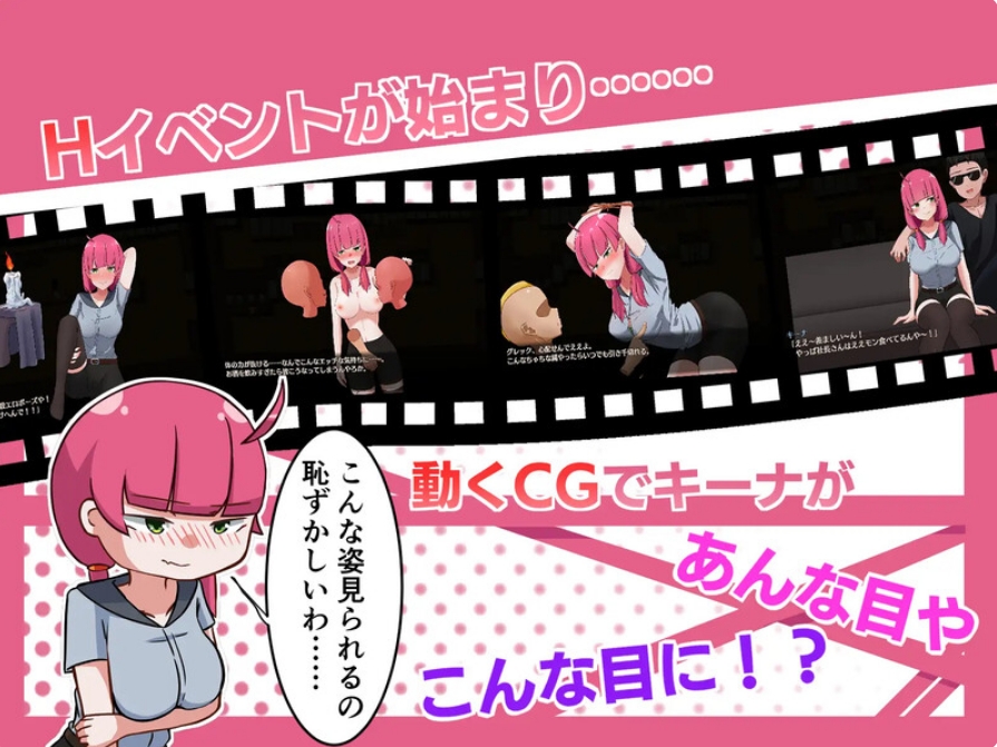 [日系] 交给琪娜吧！AI汉化挂载版+全回想存档[7月新作/1.6G]