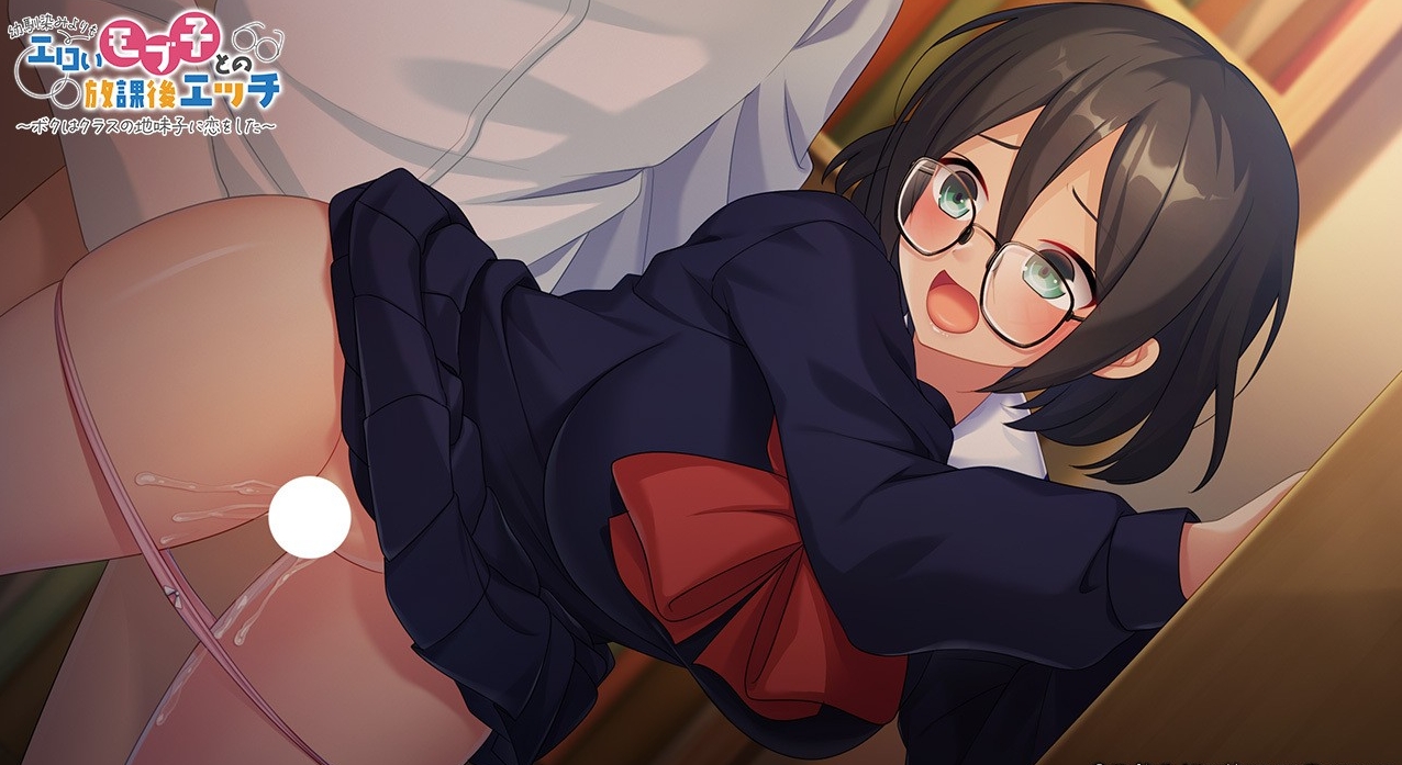 [日系] 放学后与比青梅竹马更性感的路人女孩的激情时刻 AI汉化版[新汉化/600M]