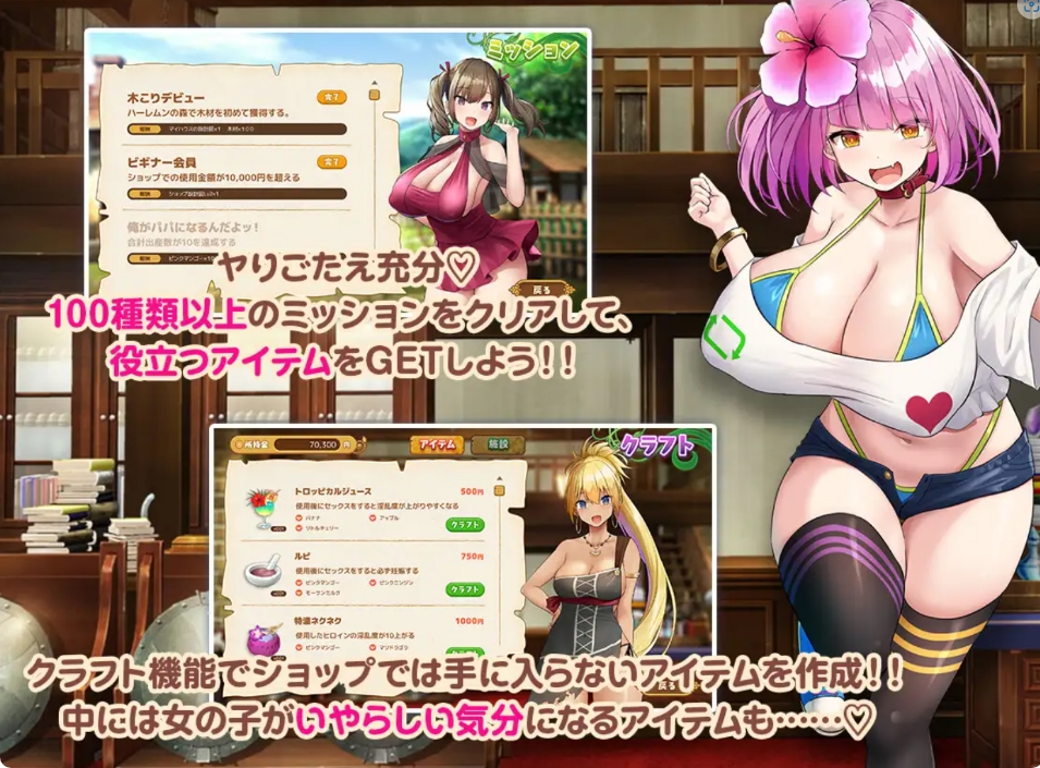 [日系] 欢迎来到后宫岛！精翻汉化版+全回想存档[新汉化/1G]