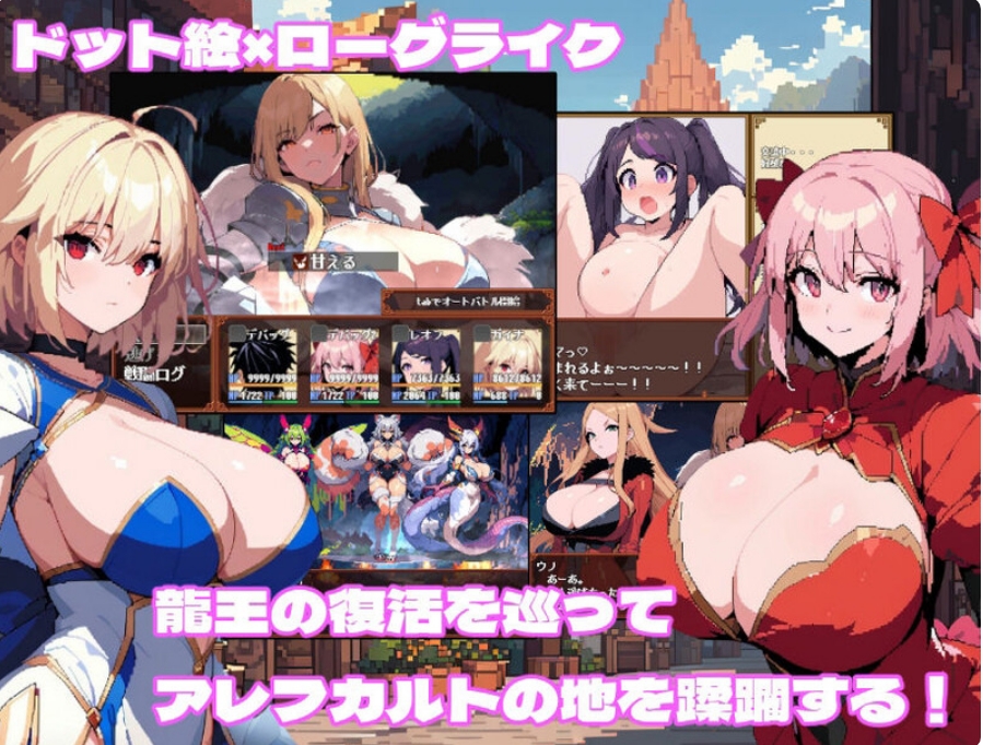 [日系] 孕育×任务~涩欲与繁殖的阿雷夫卡尔特 AI汉化版+存档[7月新作/900M]