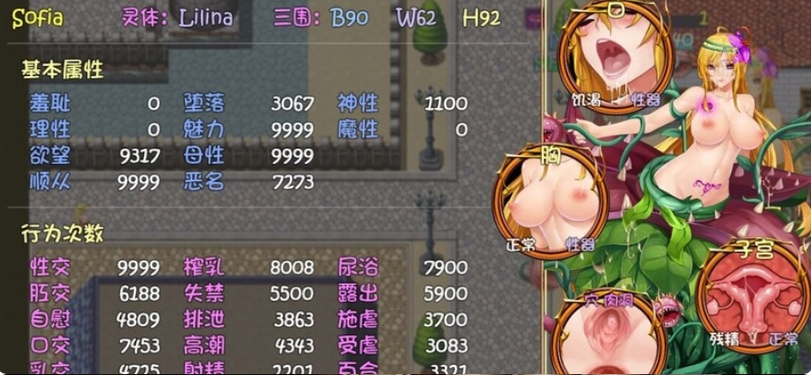 [国产] 诅咒铠甲2：灵魔女传奇 V6.00官方中文无修版[7月更新/3G]