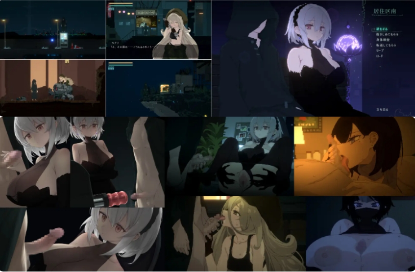 [日系] Dusk City 群青的魔女 官方中文版+全回想存档[新作/1.3G]