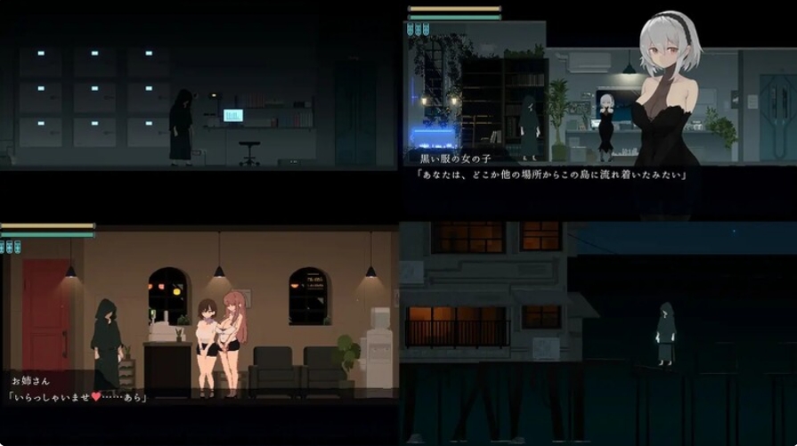 [日系] Dusk City 群青的魔女 官方中文版+全回想存档[新作/1.3G]