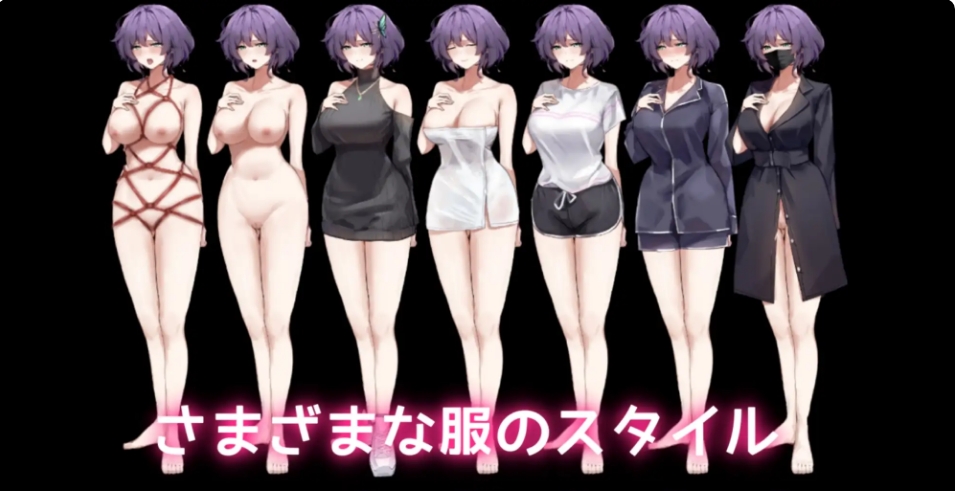 [日系] 她的爱是一种施舍 官方中文版+全回想存档[7月新作/1.4G]