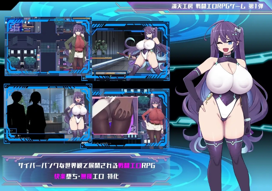 [日系] 星月明日奈与银欲的地下街 AI汉化版+全回想存档★战斗H[新汉化/2.3G]
