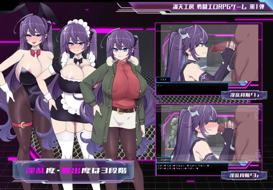 [日系] 星月明日奈与银欲的地下街 AI汉化版+全回想存档★战斗H[新汉化/2.3G]