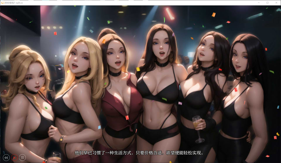 [欧美] 来铃客栈EP.1 AI汉化版[PC+安卓][8月新作/1.6G]