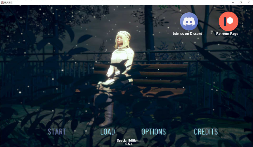 [欧美] 精灵蕾娅V0.54 Reya The Elf 云翻汉化版[PC+安卓][8月更新/4.6G]